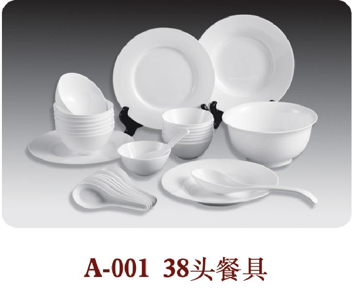A-001-38头餐具
