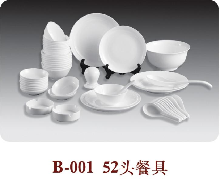 B-001-52头餐具