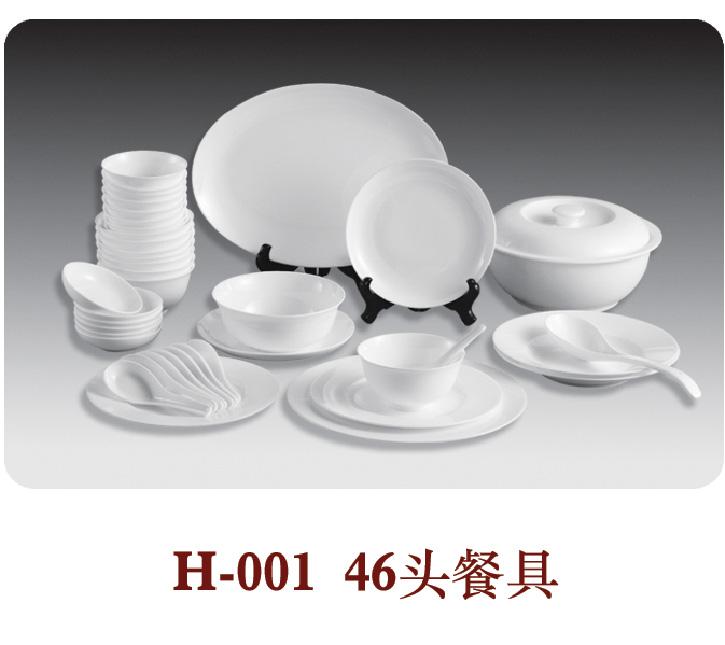 H-001-46头餐具